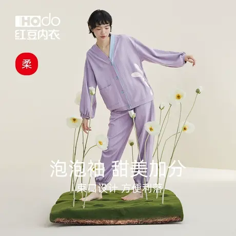 红豆睡衣女纯棉长袖春夏可爱宽松全棉开襟薄可外穿女士家居服套装商品大图