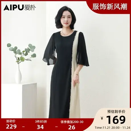 爱朴新款高级拼接镶钻休闲显瘦百搭长裙胖mm炸街大码女装连衣裙女图片