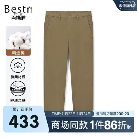 【商场同款】百斯盾男装休闲裤2023秋冬新款中直筒长裤LR3H02615商品大图