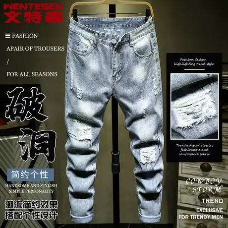 青年潮牌破洞牛仔裤男款修身弹力男裤春季新款韩版潮流九分裤子男商品大图