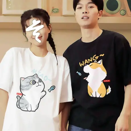 悦游 柴犬喂小鱼 情侣T恤短袖 猫狗新款情侣装夏季夏装逆行人生款商品大图