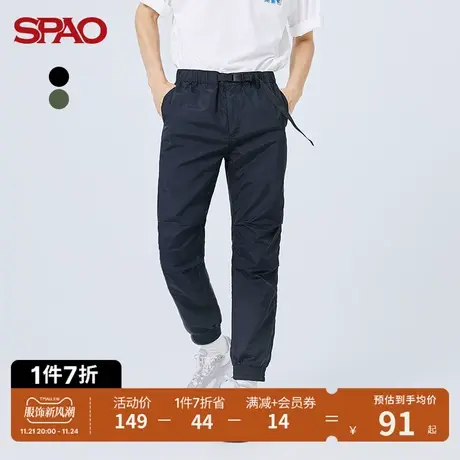 SPAO 男士休闲裤春季新款时尚百搭休闲宽松束脚长裤SPTCB37H21商品大图