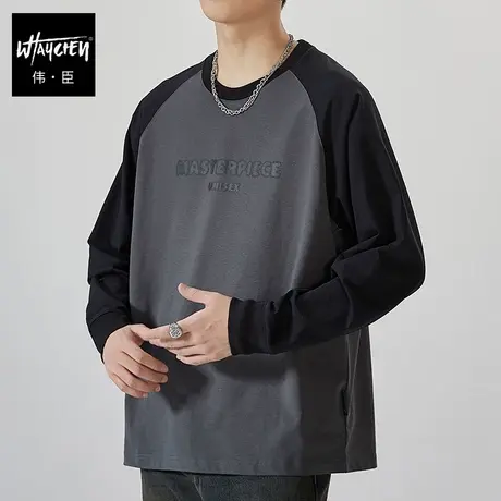 伟臣2023秋新品大码男式圆领长袖T恤胖子加肥加大插肩袖百搭体恤商品大图