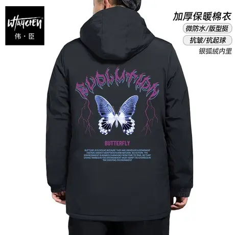 伟臣潮牌大码男装冬季加厚保暖棉服外套男胖子加大宽松连帽棉衣男商品大图