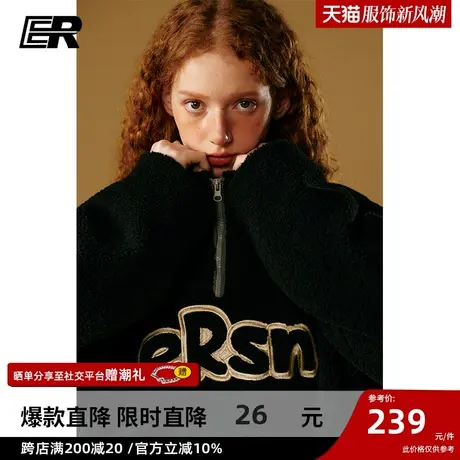 ER基础字母仿羊羔毛卫衣男2023秋冬美式高街校园潮牌外套男女同款图片