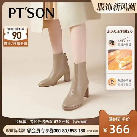 百田森羊皮羽绒时装靴女加厚保暖冬新款圆头粗高跟真皮短靴商品大图