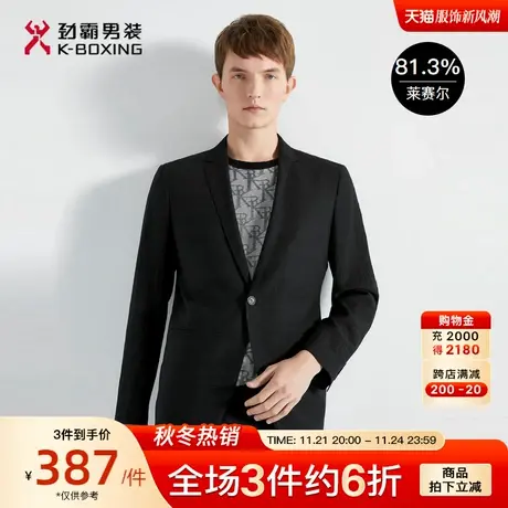 【莱赛尔】劲霸男装男士春夏新款基础商务时尚简约单西服FFFG1912图片