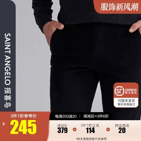 报喜鸟2022秋新款男商务百搭休闲裤修身小脚藏青灯芯绒潮流长裤子商品大图