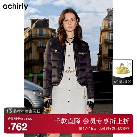 ochirly欧时力 小香风轻薄羽绒服女 新款秋冬外套气质小个子商品大图