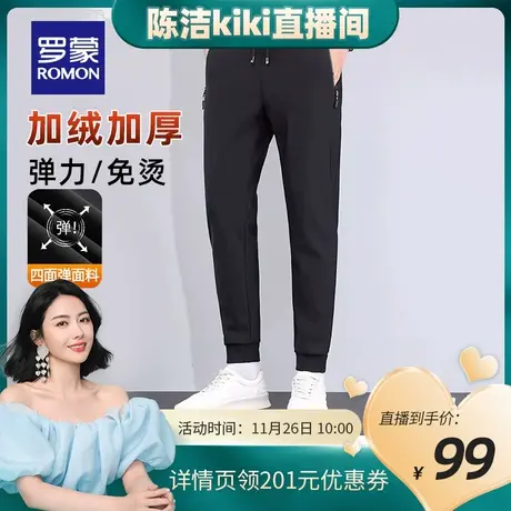 【奥粒绒】罗蒙男士抽绳束脚休闲裤2023冬季时尚保暖加绒厚款长裤商品大图