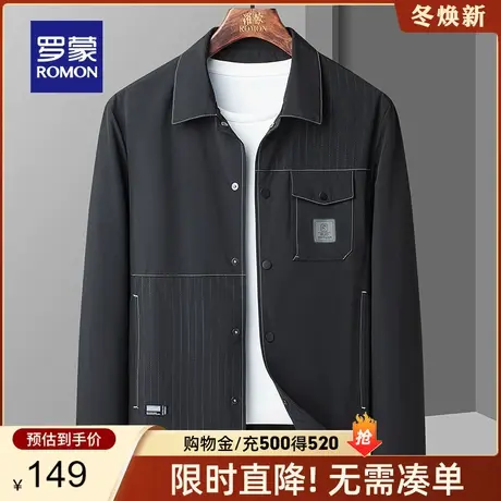 罗蒙男士短款翻领夹克衫2024春季新款易打理时简约百搭休闲外套男商品大图