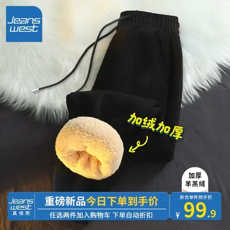 KV真维斯加绒束脚裤女2023新款爆款冬显高显瘦黑色休闲裤柔暖舒适图片