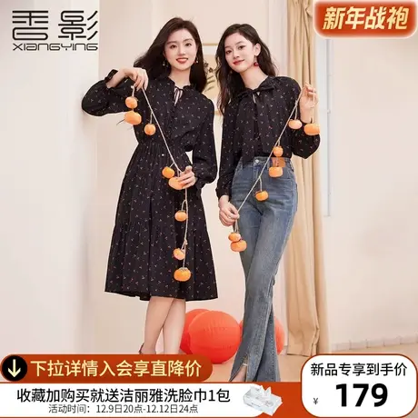 香影黑色衬衫女2024春季新款樱桃碎花蝴蝶结飘带设计感雪纺衫上衣图片