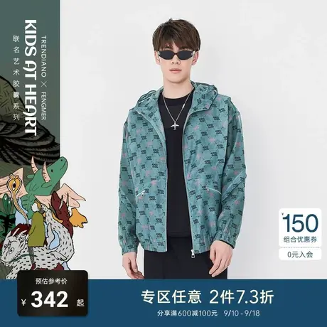 TRENDIANO潮牌艺术家系列连帽风衣男秋季新款撞色字母外套商品大图