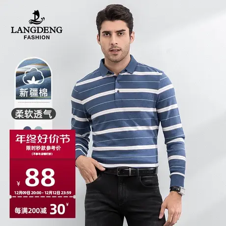 浪登2024春季长袖t恤男士翻领纯棉条纹商务休闲保罗POLO衫男撞色图片