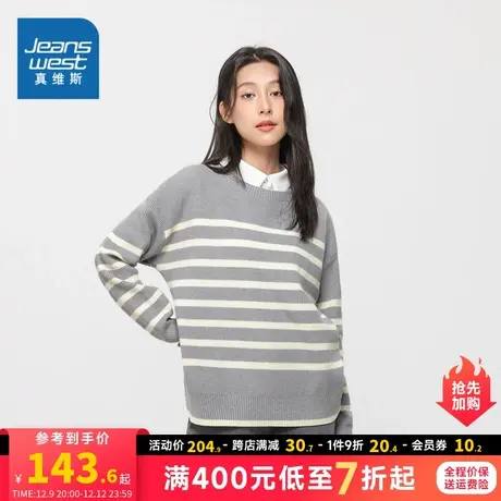 JW真维斯女装2023冬季新款 潮牌9针包芯纱衬衫领假两件长袖线衫商品大图