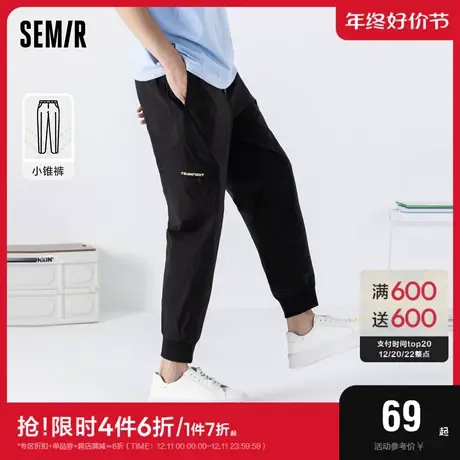 森马男士休闲裤夏季薄款男裤弹力小脚裤男款潮牌学生宽松束脚裤子图片