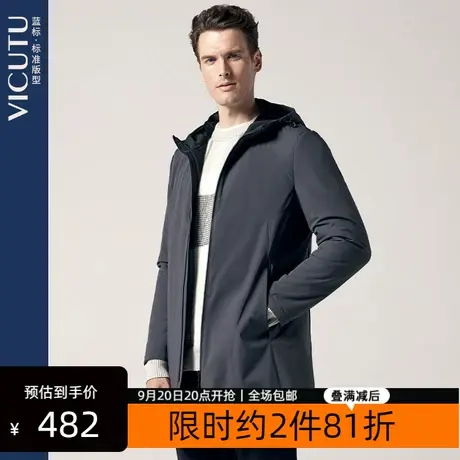 VICUTU/威可多男士风衣中长款休闲舒适百搭连帽防风春季外套 专图片