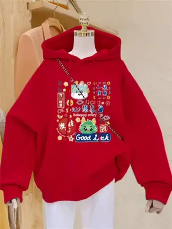 2024新款龙年本命年红色连帽卫衣女秋冬加绒加厚外套减龄宽松上衣商品大图