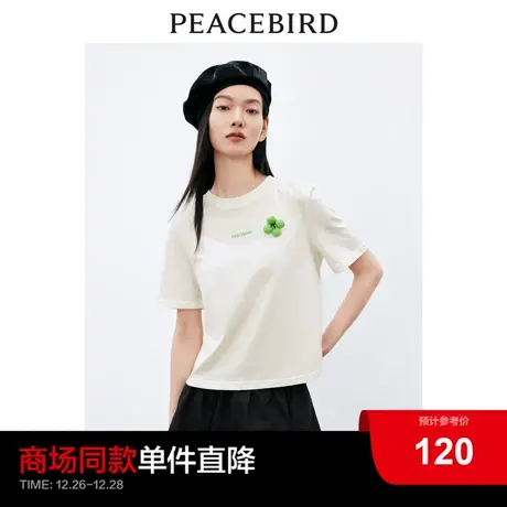 太平鸟沃克短袖T恤短款2024春新款圆领设计感纯色上衣时尚简约图片