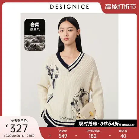 商场同款迪赛尼斯2023年冬季新款软糯羊毛衫V领长袖杏色毛衣女商品大图