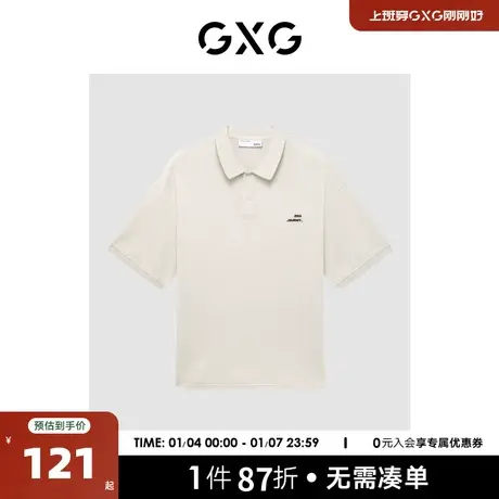 GXG男装 商场同款寻迹海岛系列翻领短袖POLO衫 2022年夏季新品图片