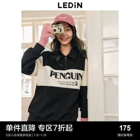 乐町撞色字母卫衣冬季天鹅绒POLO领加厚卫衣女半开襟上衣图片