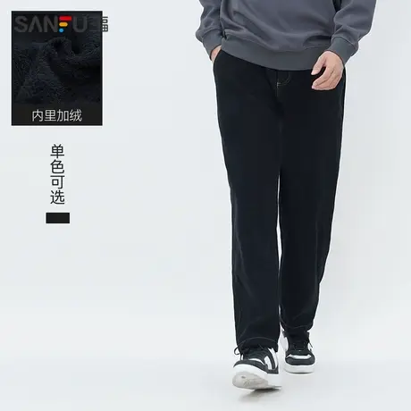 三福2023冬季男士加绒牛仔裤 时尚休闲保暖修身小脚长裤482834商品大图