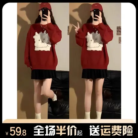 过年红色毛衣女秋冬季内搭外穿爆款宽松龙年本命年上衣圆领针织衫商品大图