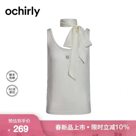醋酸仿麻针织背心女 ochirly欧时力2024新款春装配飘带凉爽透气图片