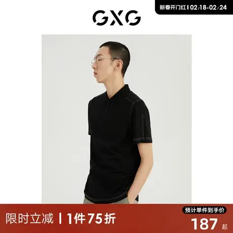 GXG男装 商场同款光影遐想系列翻领短袖POLO衫 2022年夏季新品图片