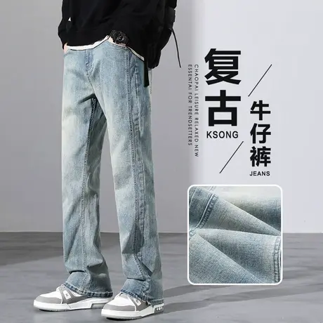 春秋款微喇叭复古休闲牛仔裤夏季男装水洗弹力垂感阔腿美式男裤子商品大图