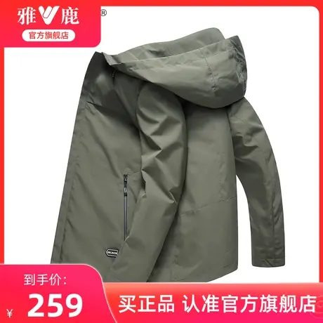 雅鹿夹克男2024年秋季新款时尚休闲百搭男装外套潮流连帽短款上衣商品大图