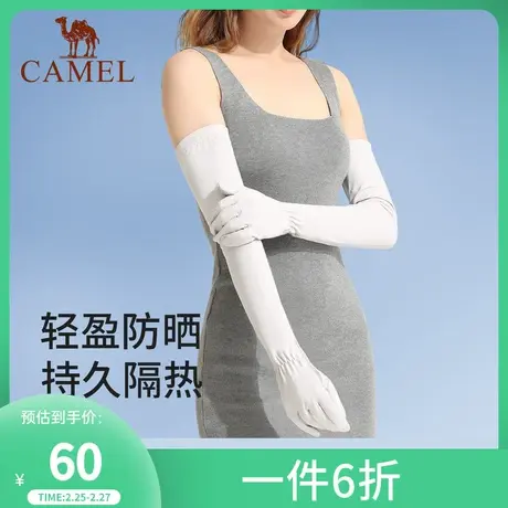 骆驼防晒手套女夏季防紫外线手袖骑行冰袖开车冰丝袖套薄款手臂套商品大图