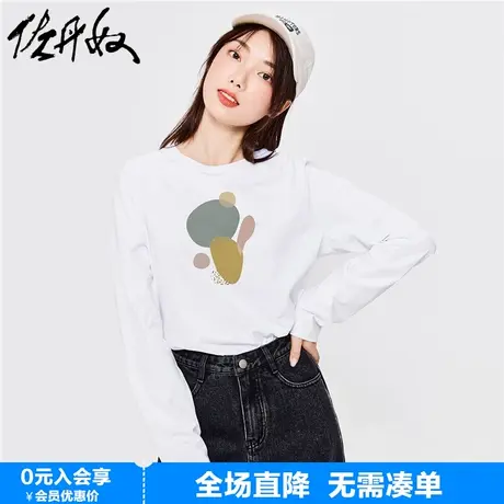 【画先生空间站联名】佐丹奴原创几何图案纯棉长袖t恤女99392188图片