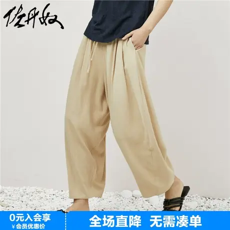 佐丹奴九分裤女新款仿麻梭织文艺风松紧腰宽松休闲阔腿裤18423901商品大图