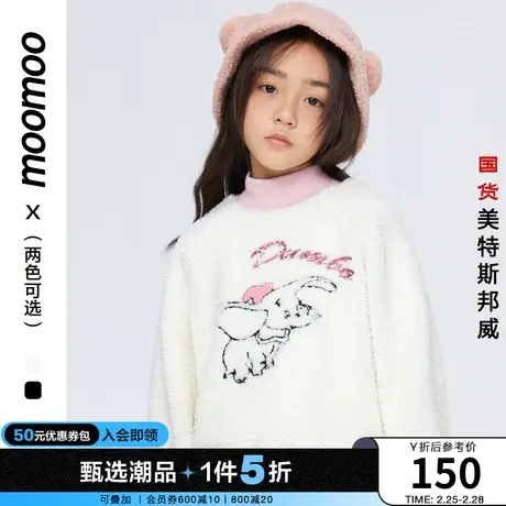 【IP联名】moomoo童装女童卫衣冬小飞象联名甜美加绒保暖套头卫衣商品大图