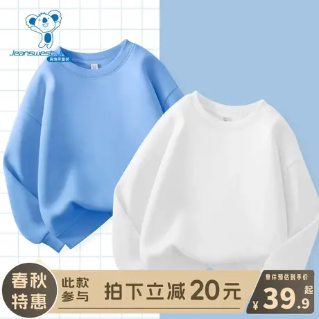 KX真维斯男童卫衣春季儿童春秋款运动上衣女童时尚春装纯色套头衫图片