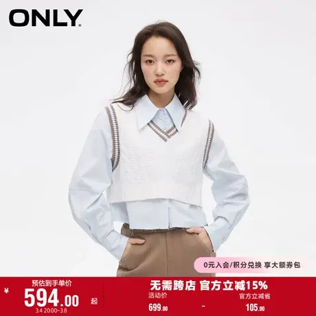 ONLY奥莱春季新款学院风拼色针织马甲短款套装衬衫女商品大图