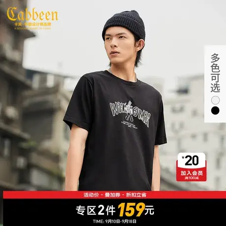 CABBEEN卡宾男装卡通绣章T恤夏新款字母印花短袖商品大图