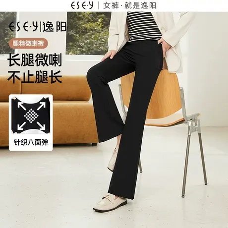 逸阳黑色西装休闲裤女士2023秋季新款高腰显瘦四面弹微喇叭长裤子商品大图