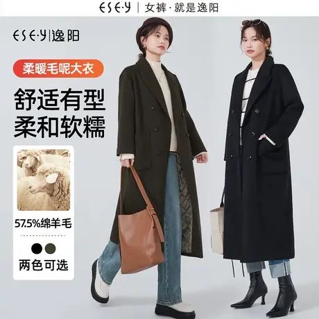 逸阳韩版黑色羊绒毛呢大衣女2023冬新款双排扣加棉加厚长款外套商品大图