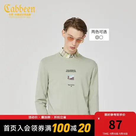 卡宾都市男装圆领毛衣秋季新款米白色羊毛衫潮流针织衫A图片