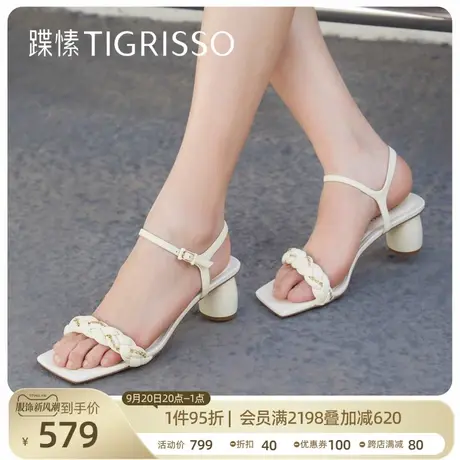 蹀愫法式方头编织粗跟一字时尚高跟凉鞋女TA32314-11图片