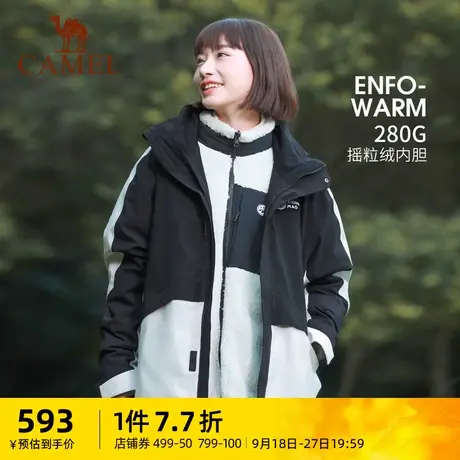 【熊猫系列】骆驼女装休闲外套女2023秋季新款三防防水保暖冲锋衣商品大图