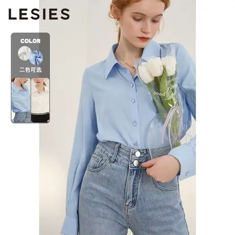 LESIES蓝色倾情春夏新款通勤简约淑女长袖衬衫设计感百搭上衣商品大图