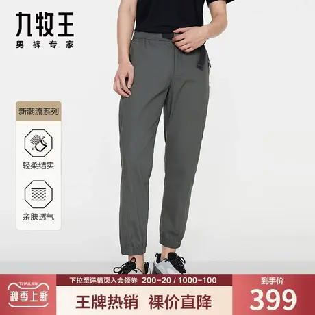 【专柜-工装裤】九牧王男装休闲裤 夏季时尚潮流轻松锥形卫裤男商品大图
