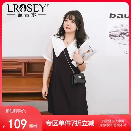 蓝若水大码设计感双层领假两件胖mm夏装收腰显瘦炸街法式连衣裙女图片