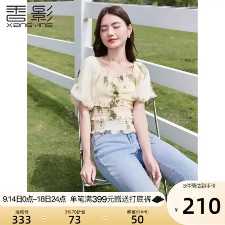 香影泡泡袖收腰上衣女短款2023夏装新款修身木耳边海边度假风小衫商品大图