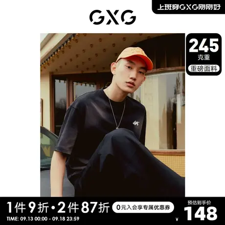 GXG男装 重磅系列黑色圆领短袖T恤撞色喷绘印花 2023年夏季新品商品大图